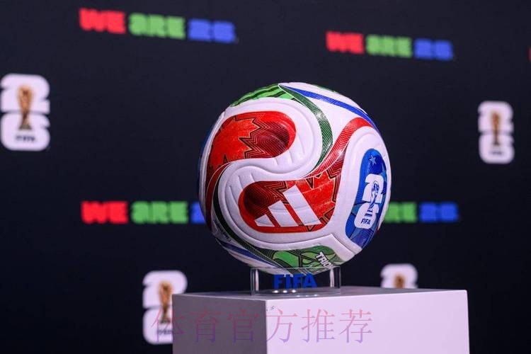 2026世界杯滚球入口热门 2026世界杯滚球入口热门
